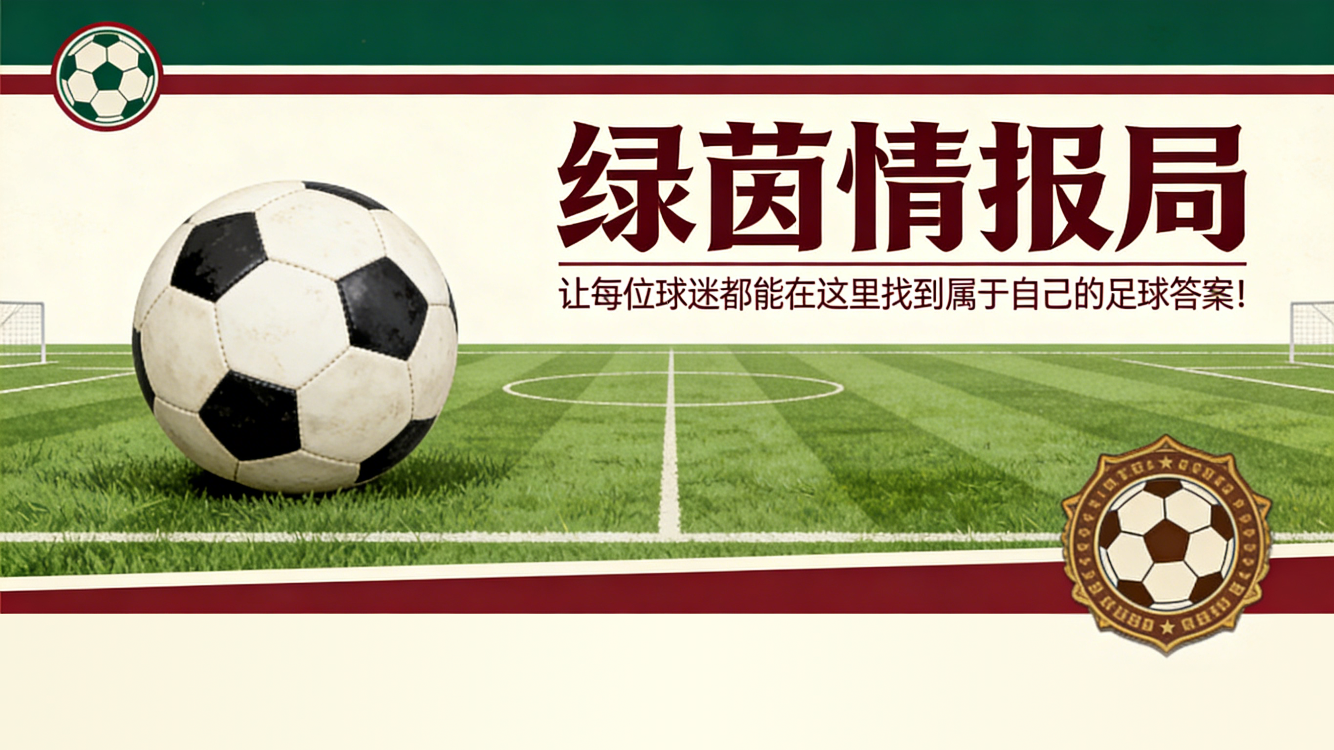 半岛体育官网-莱奥·梅西获阿斯图里亚斯王子体育奖后首次发声：“这个奖项对我而言意义非凡”